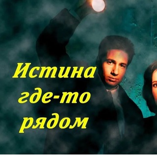 Логотип @istina_tamtam - Истина рядом