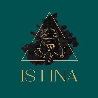 Логотип @istinalounge - ISTINA lounge