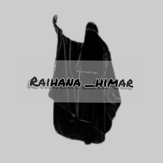 Логотип @istinnoe_pokrivalo_musulmanki - Raihana_himar