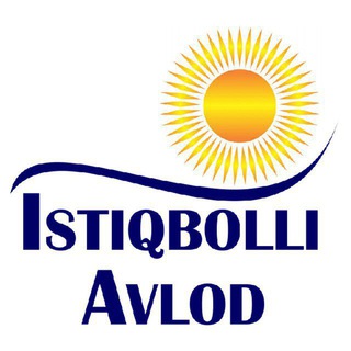 Логотип @istiqbolliavlod_uz - "ISTIQBOLLI AVLOD" | Rasmiy kanal