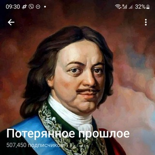 Логотип @istloste - Потерянное прошлое