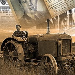 Логотип @istmat_info - Исторические материалы | Мифы СССР | istmat.org