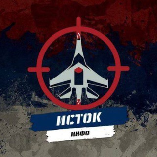 Логотип @istokinfo - Исток инфо