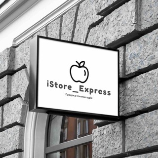 Логотип @istore_express - iStore_Express