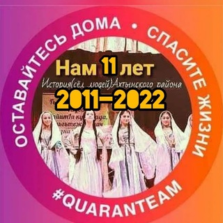 Логотип @istoria_sel - Istoria_sel_ludei
