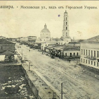 Логотип @istoriakasira - История г.о.Кашира