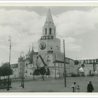 Логотип @istoriasi - Историясы