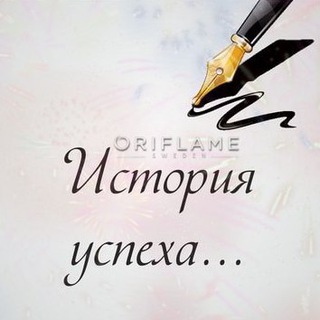 Логотип @istorii_yspexa - Истории успеха. Компания Oriflame