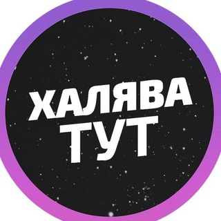 Логотип @istoriiasebiaii - ИСТОРИЯ СЕБЯ