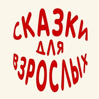 Логотип @istoriivlada - Истории от Влада