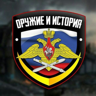Логотип @istorijaoruzija_coments - COMMENTS : Война История Оружие @ISTORIJAORUZIJA