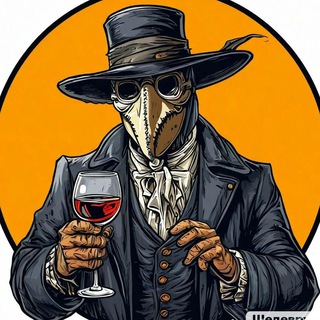 Логотип @istoriksbokalom - Историк с бокалом 🍷