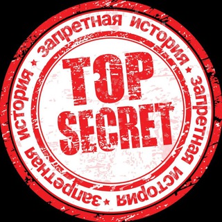 Логотип @istoriya_2 - Запретная история