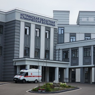 Логотип @istrahospital - Истринская клиническая больница