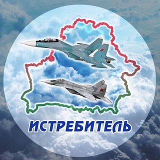 Логотип @istrebitel61 - Истребитель