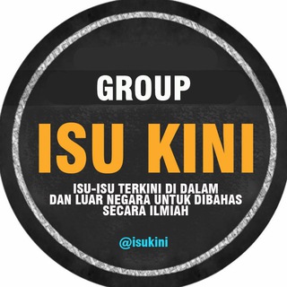 Логотип @isukini - Isu Kini