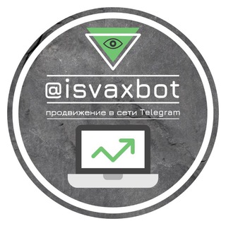 Логотип @isvax - isvaxBot