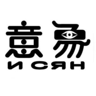 Логотип @isyan08 - «И Сян»