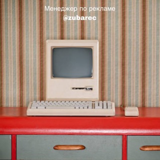 Логотип @it_bezopasnost - IT Безопасность | Приватность