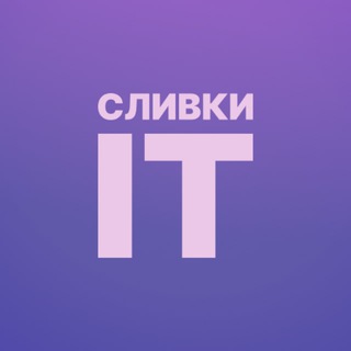 Логотип @it_creams - Сливки IT | Курсы, уроки, новости, мемы и не только