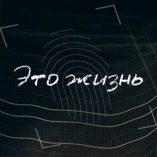 Логотип @it_is_life - Это жизнь