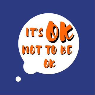 Логотип @it_is_ok_not_to_be_ok - С тобой всё хорошо