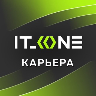 Логотип @it_one_ru - IT_One - Карьера