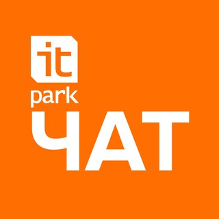 Логотип @it_park_chat - Чат для вопросов | ИТ-парк на Петербургской