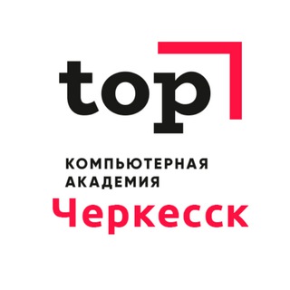 Логотип @itacademy_topkchr - Образовательный кластер "Академия ТОП Черкесск"
