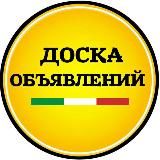 Логотип @italia_ads - italia_ads