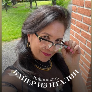 Логотип @italianalana - БАЙЕР ИЗ ИТАЛИИ 🛍️