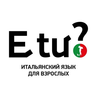 Логотип @italiano_con_Katia - ИТАЛЬЯНСКИЙ ЯЗЫК ОНЛАЙН |ЕКАТЕРИНА