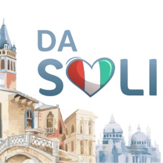 Логотип @italianodasoli - Da soli. Итальянский близкий к жизни