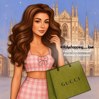 Логотип @italyshopping_love - @italyshopping_love 🇮🇹 Aleksandra ❤️