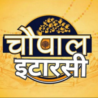 Логотип @itarsinama - इटारसी चौपाल