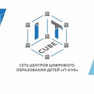 Логотип @itcub475 - IT-CUBE 475 школы