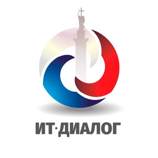 Логотип @itdialog_official - ИТ-Диалог