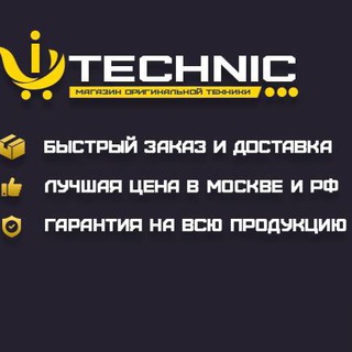 Логотип @itechnicshopmsk - iTehcnic.