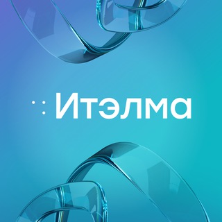Логотип @itelma - НПП Итэлма