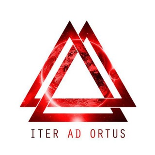 Логотип @iter_ad_ortus - ПУТЬ К ВОСХОДУ | ITER AD ORTUS