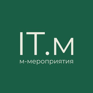Логотип @iteventsrus - IT мероприятия России / ITMeeting / IT events