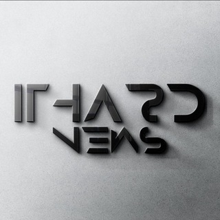 Логотип @ithardnewschat - ITHard News Chat