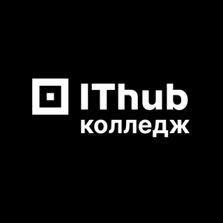 Логотип @ithub_official - IThub Колледж