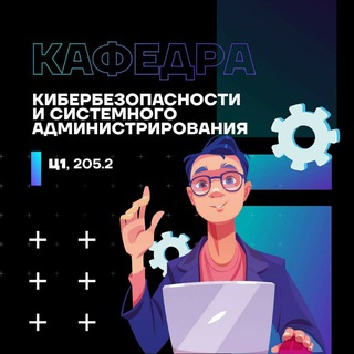 Логотип @ithubsecurity - I 💗 IThub cybersecurity