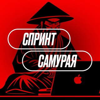 Логотип @itincubatorlive - СПРИНТ САМУРАЯ | IT-INCUBATOR