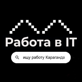 Логотип @itjobkrg - Работа IT&Digital. Караганда