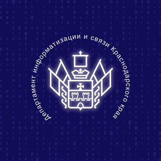 Логотип @itkk23 - Департамент информатизации и связи Краснодарского края.