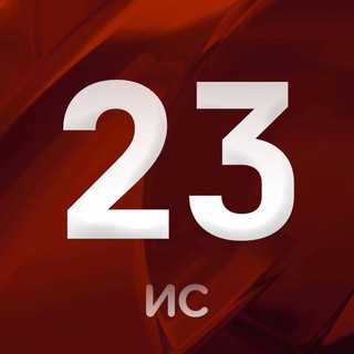 Логотип @itmo_is_23 - Объявления ИС y23