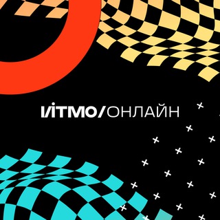 Логотип @itmo_online - ИТМО Онлайн