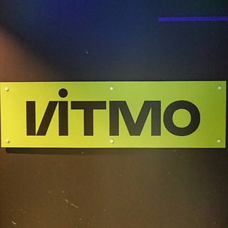 Логотип @itmo_u - ITMO University | Университет ИТМО